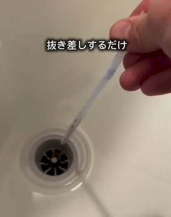 浴室の排水スピードが遅くなったら試してみて！　『ストロー』を使った斬新お手入れ術