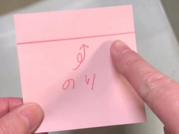 付箋が測定ツールに？　新しい使い方に「なるほど」「目からウロコ」