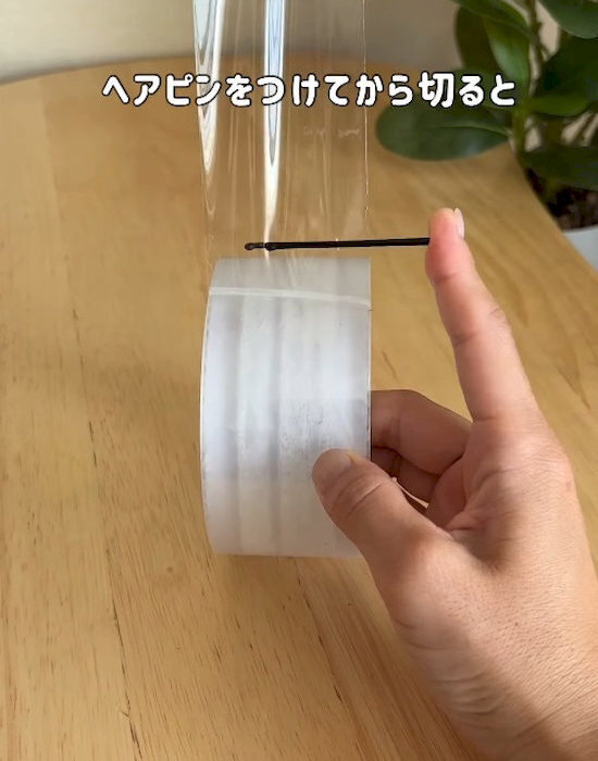 「最後まで使い切れる！」　チューブの中身をスーッと出すなら…　ヘアピン活用テクに「エコだ」