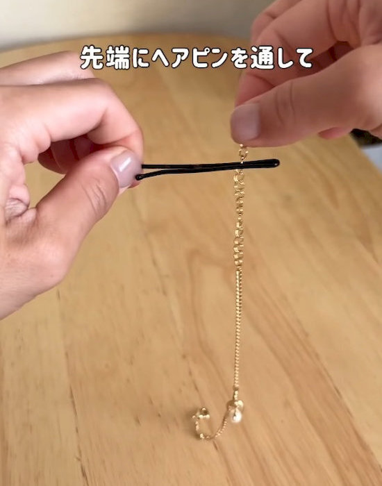 「最後まで使い切れる！」　チューブの中身をスーッと出すなら…　ヘアピン活用テクに「エコだ」