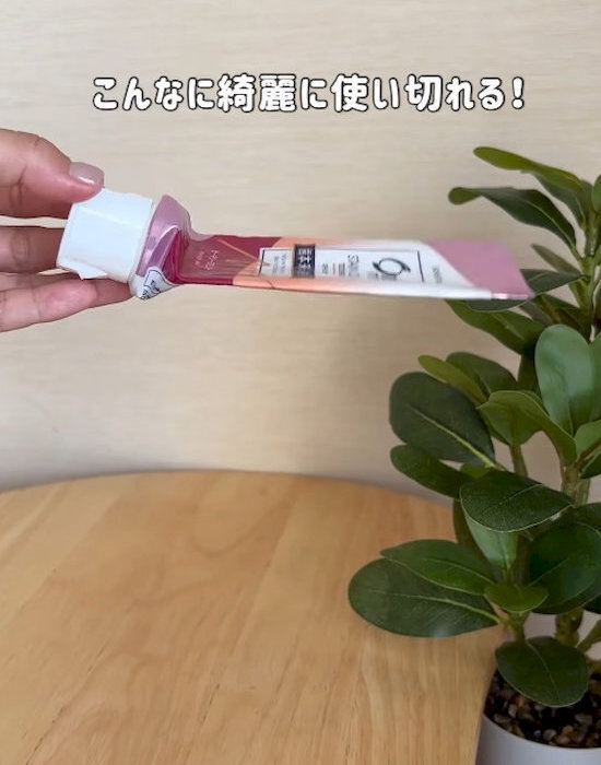 「最後まで使い切れる！」　チューブの中身をスーッと出すなら…　ヘアピン活用テクに「エコだ」