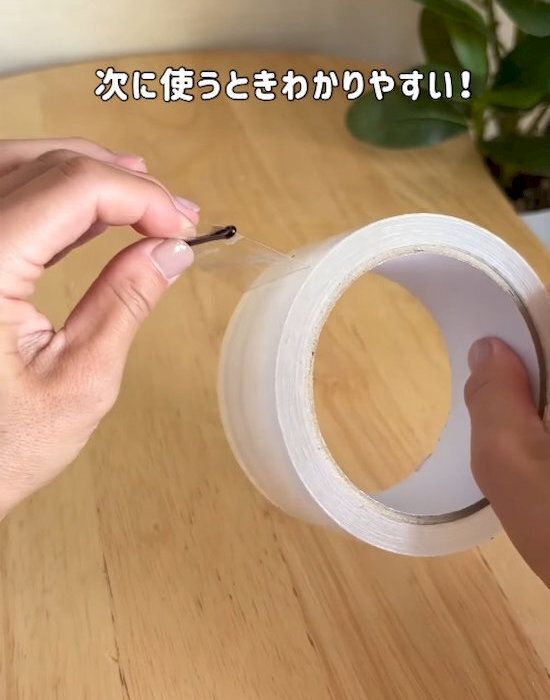 「最後まで使い切れる！」　チューブの中身をスーッと出すなら…　ヘアピン活用テクに「エコだ」