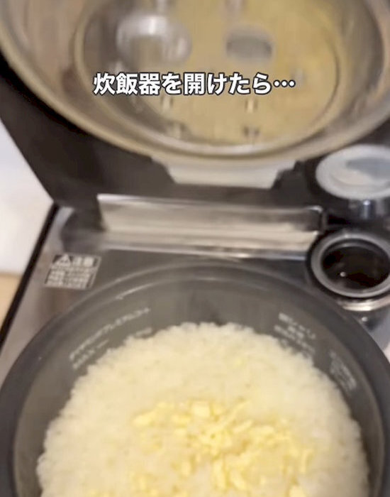 「これ本当に古米？」　意外なもののちょい足しでふっくら！