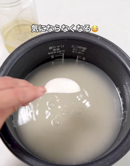 「これ本当に古米？」　意外なもののちょい足しでふっくら！