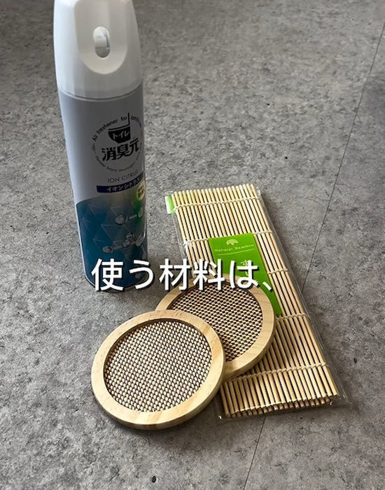 スプレー缶の生活感が気になる…　100均DIYに「めっちゃ使える」「試すしかない」