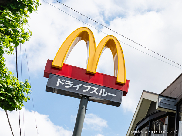 マクドナルド「購入はお断り」　マナー違反者への対策に「いいと思う」「もっと厳しく」