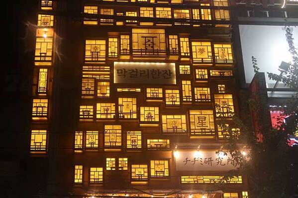 「こんな建物が現実にあるなんて…」　『鬼滅の刃』のファンを驚かせた店って？