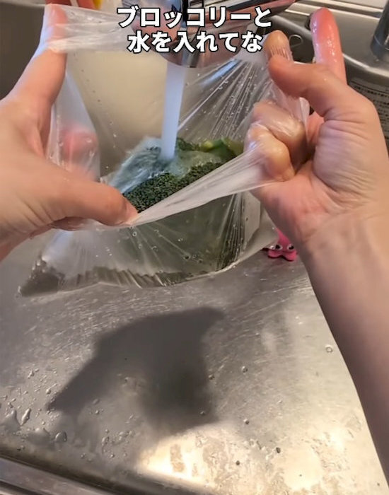 ブロッコリーを洗えていないかも…！？　驚くほど汚れが落ちる方法に「絶対やる」