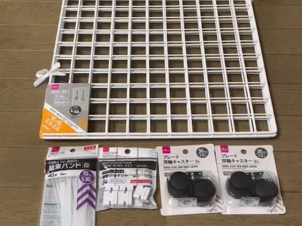 ダイソーで作る収納カゴがすごい！　仕上がりに「万能収納」「めちゃ便利」