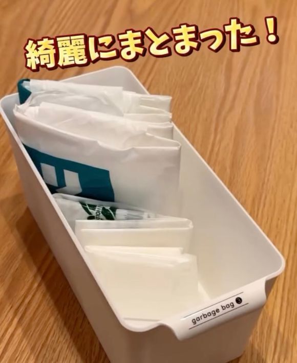ビニール袋を四角に折ってみたら？　収納しやすいテクに「絶対こっち」