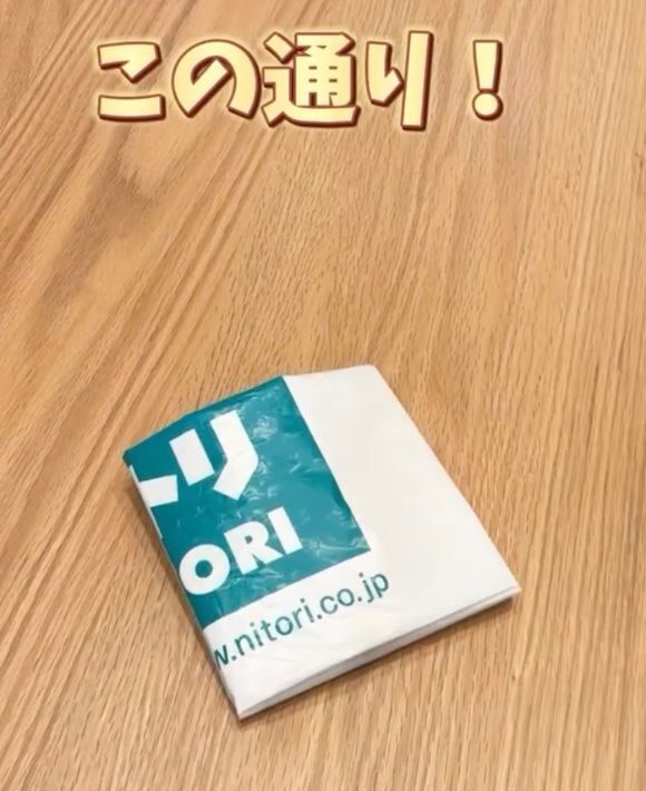 ビニール袋を四角に折ってみたら？　収納しやすいテクに「絶対こっち」