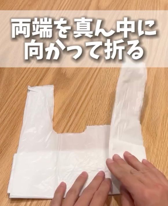 ビニール袋を四角に折ってみたら？　収納しやすいテクに「絶対こっち」