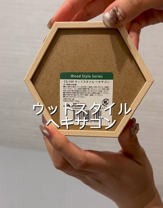 100均商品だけでできる！　海外インテリア風おしゃれアイテムの作り方