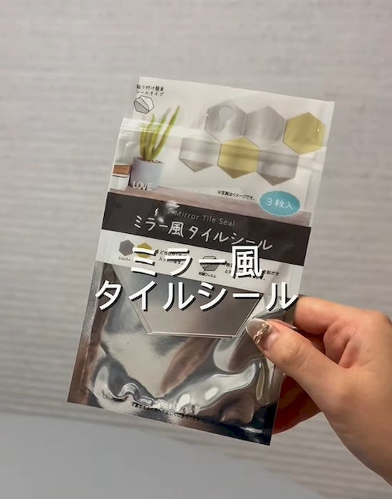 100均商品だけでできる！　海外インテリア風おしゃれアイテムの作り方