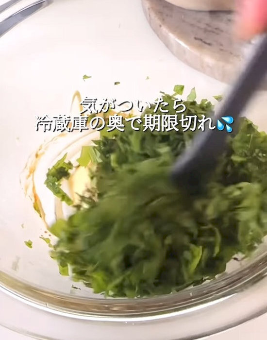 ドレッシングが余るなら…？　大葉を使った手作りドレッシングに「夏にいい」「作ります」