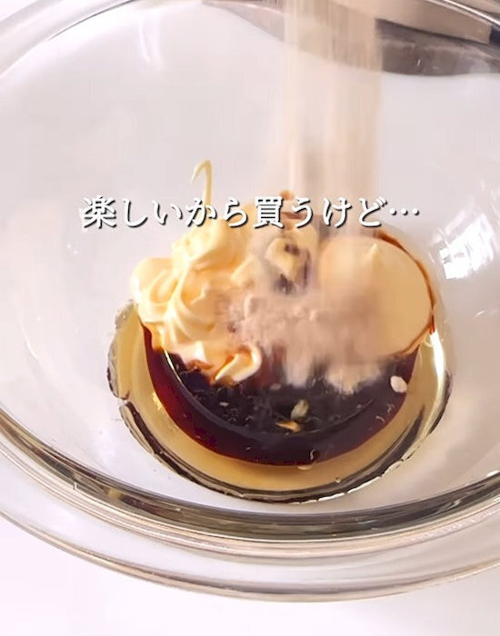 ドレッシングが余るなら…？　大葉を使った手作りドレッシングに「夏にいい」「作ります」