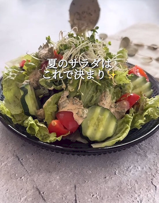 ドレッシングが余るなら…？　大葉を使った手作りドレッシングに「夏にいい」「作ります」