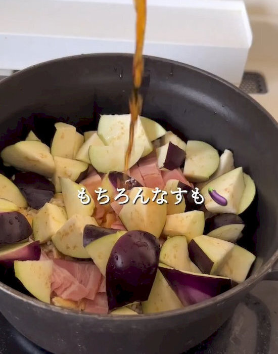 皮ごと炊くナスご飯　栄養も逃さず「ヘルシー」「トロトロ」