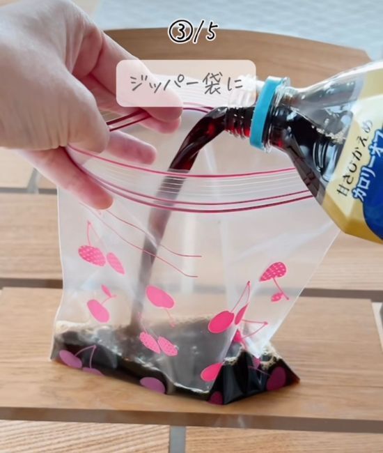 「何時間も経ったのに溶けてない」　水筒に入れる氷は…　「その手があったか」