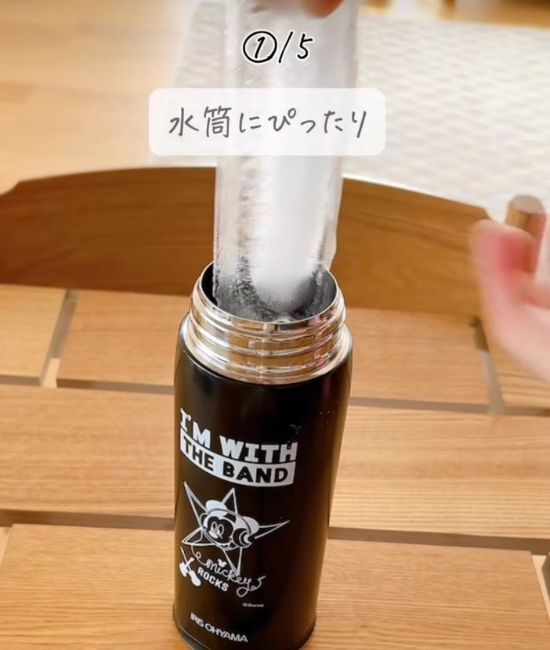 「何時間も経ったのに溶けてない」　水筒に入れる氷は…　「その手があったか」