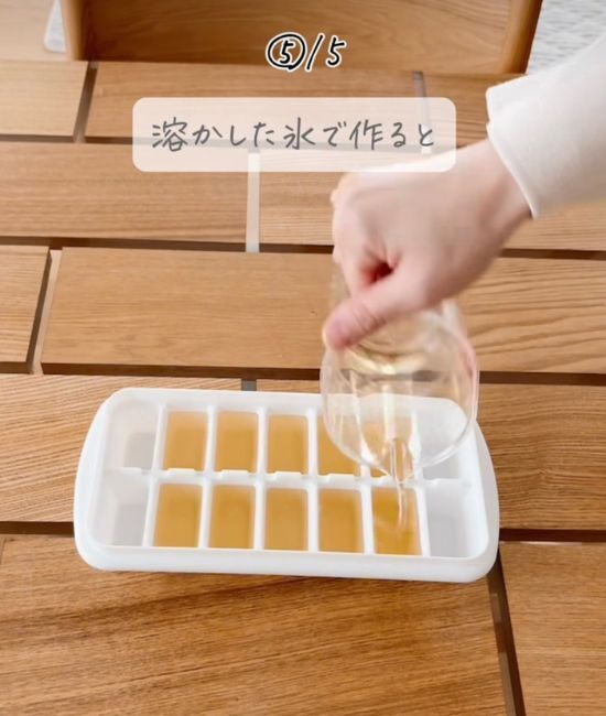 「何時間も経ったのに溶けてない」　水筒に入れる氷は…　「その手があったか」