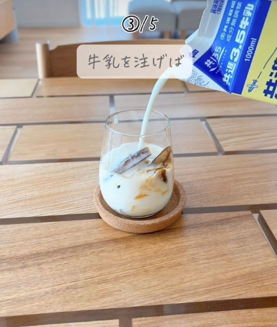 「何時間も経ったのに溶けてない」　水筒に入れる氷は…　「その手があったか」