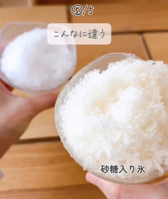 「何時間も経ったのに溶けてない」　水筒に入れる氷は…　「その手があったか」