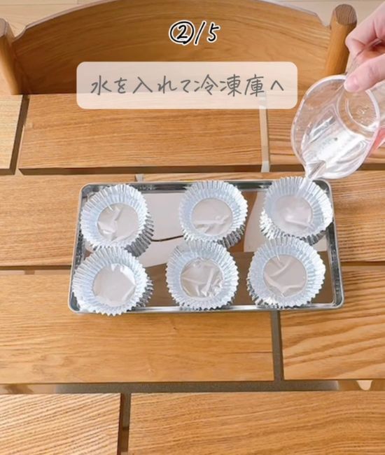 「何時間も経ったのに溶けてない」　水筒に入れる氷は…　「その手があったか」