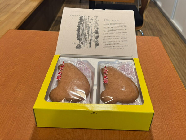 いつもお土産を置いている場所を変えてみたら？　社員の反応がこちら