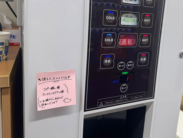 いつもお土産を置いている場所を変えてみたら？　社員の反応がこちら