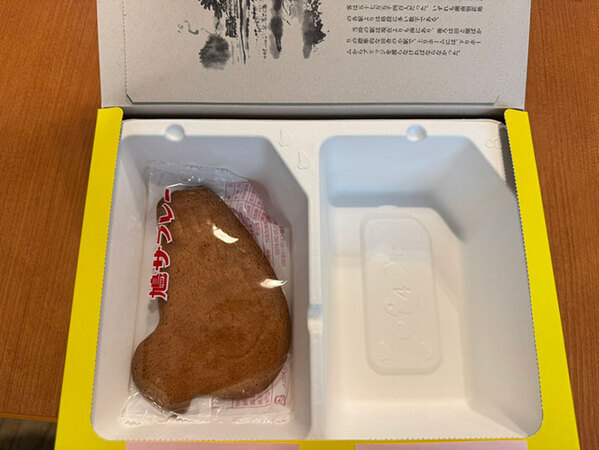 いつもお土産を置いている場所を変えてみたら？　社員の反応がこちら