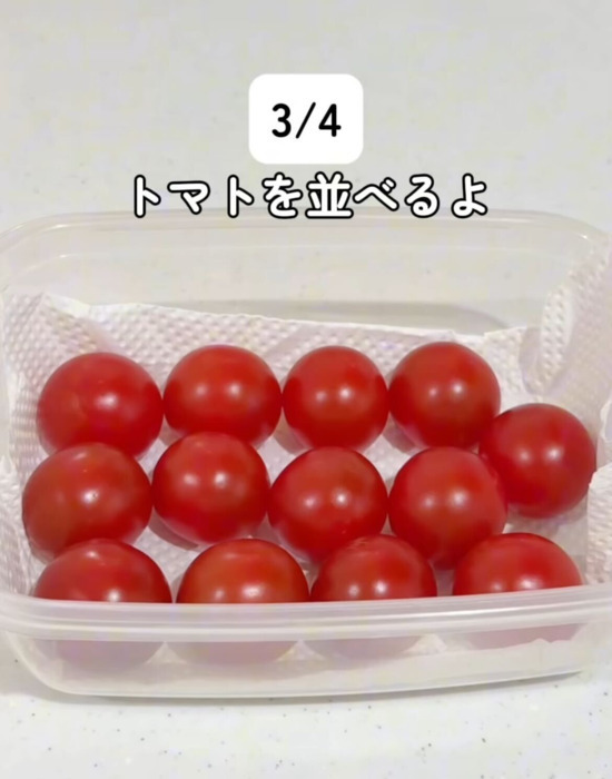 トマトが大量にあっても困らない！　冷凍、冷蔵、時短の4つの裏技がすごい