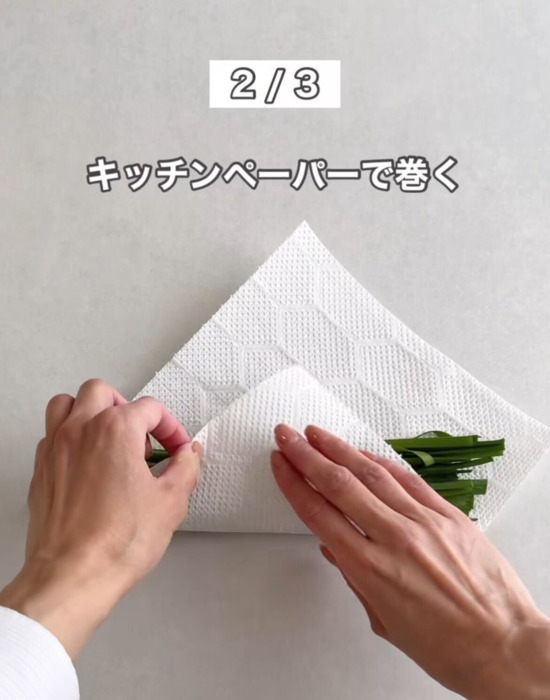 輪ゴムで束ねて切ると？　ニラのみじん切りが「散らからない」「片付けラク」
