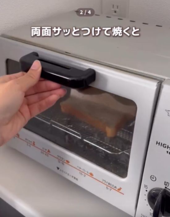 「麦茶でトースト！？」　意外な組み合わせに「うますぎ」「クセになる」