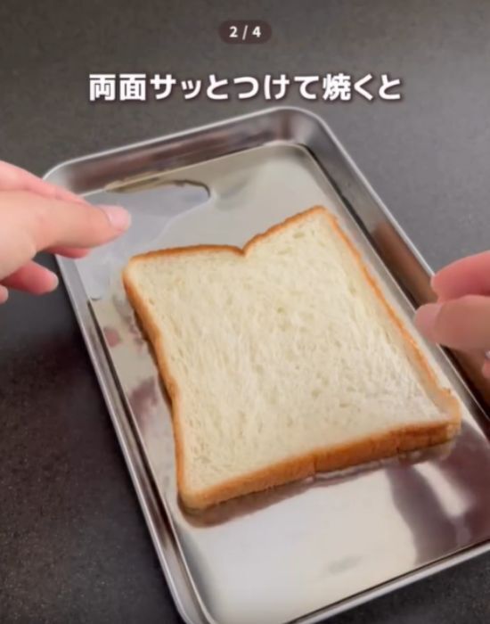 「麦茶でトースト！？」　意外な組み合わせに「うますぎ」「クセになる」