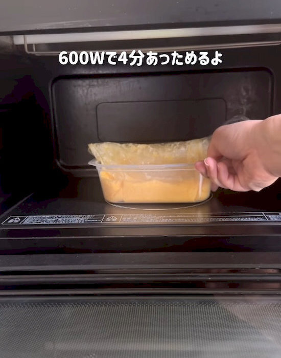 豆腐と卵を袋で揉んだら？　4分後の変化に「なんだコレ」「真似します」