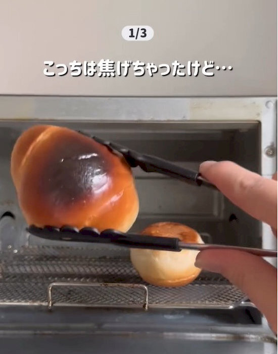 ロールパンを逆さに焼いたら…　仕上がりに「これが正解」「全然違った」