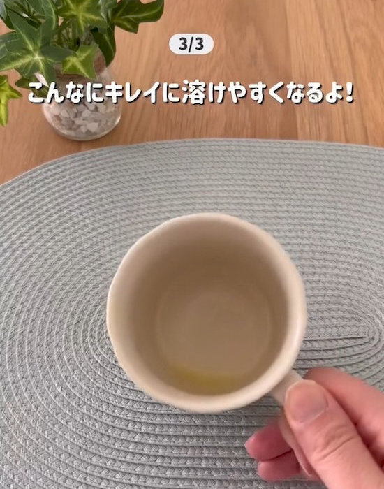 ロールパンを逆さに焼いたら…　仕上がりに「これが正解」「全然違った」