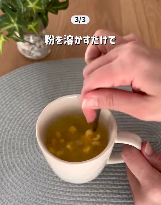 ロールパンを逆さに焼いたら…　仕上がりに「これが正解」「全然違った」