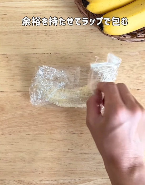 バナナが余ってもこれならOK　潰して冷凍すると…「使える！」「このために買いたい」