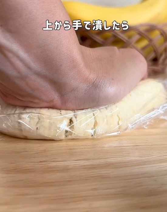 バナナが余ってもこれならOK　潰して冷凍すると…「使える！」「このために買いたい」