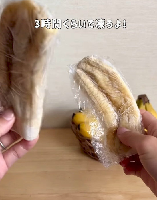 バナナが余ってもこれならOK　潰して冷凍すると…「使える！」「このために買いたい」