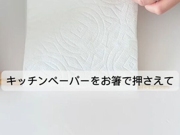 ケチャップやマヨネーズが一瞬できれいに！　驚きの掃除テクに「やってみたい」