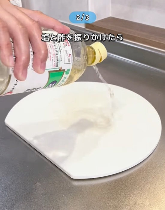 まな板の着色汚れがあっという間に…！？　後片付けの手間を減らす洗い物の裏技とは？