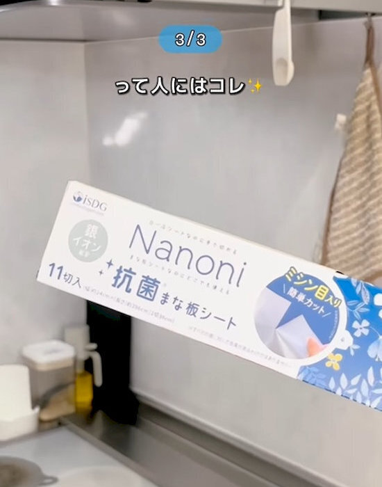 まな板の着色汚れがあっという間に…！？　後片付けの手間を減らす洗い物の裏技とは？