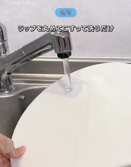 まな板の着色汚れがあっという間に…！？　後片付けの手間を減らす洗い物の裏技とは？