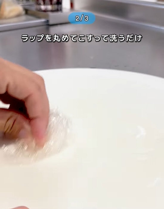 まな板の着色汚れがあっという間に…！？　後片付けの手間を減らす洗い物の裏技とは？