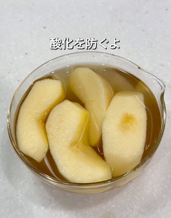 切ったリンゴが茶色くなるのを防ぐ　塩を使わない『変色防止テク』に「これは！」