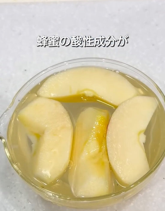 切ったリンゴが茶色くなるのを防ぐ　塩を使わない『変色防止テク』に「これは！」
