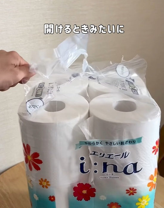 トイレットペーパーの袋『ビリビリ』はやめて　正しい開け方に「なるほど」